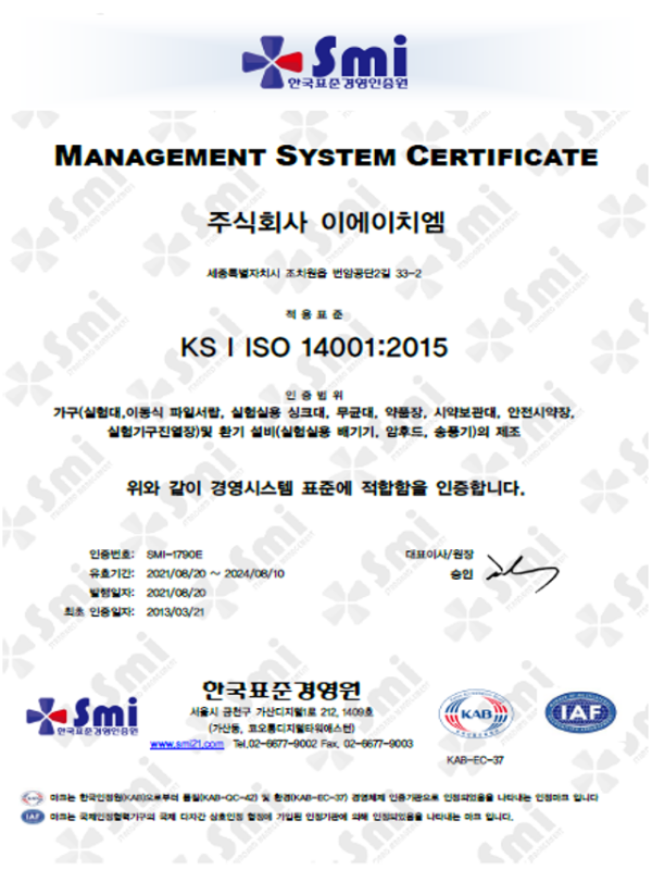 ISO14001