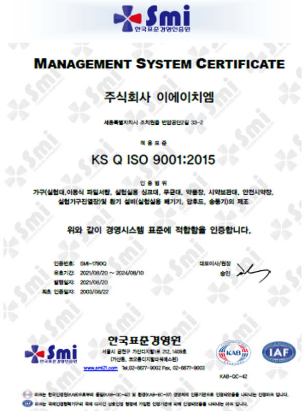 ISO9001